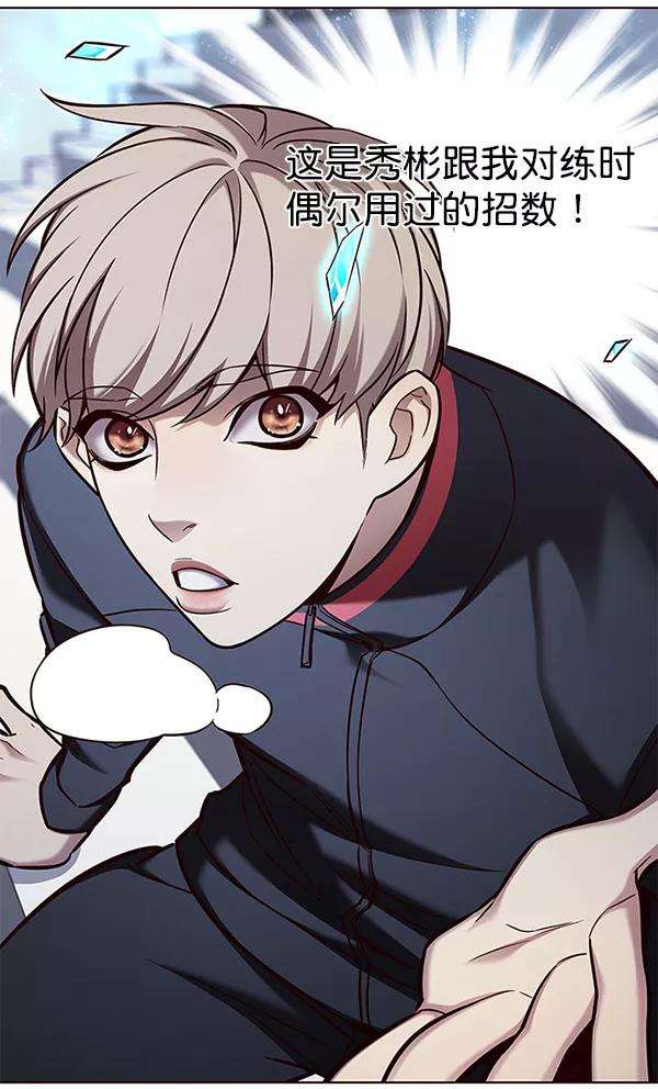 觉醒吧，铲屎官！154话