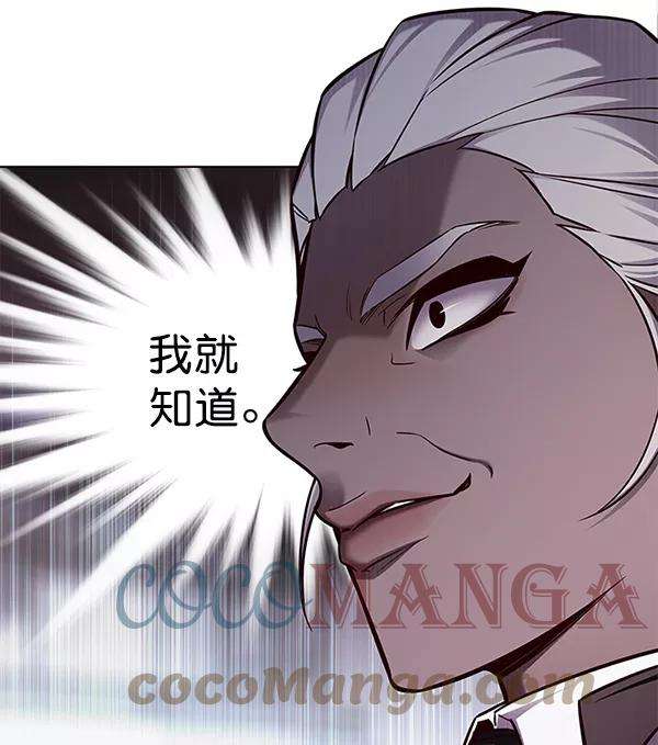 觉醒吧，铲屎官！154话