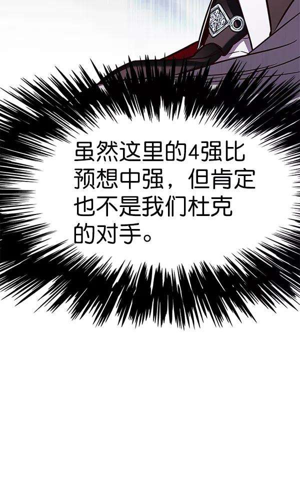 觉醒吧，铲屎官！154话