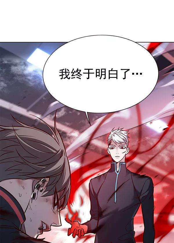 觉醒吧，铲屎官！154话