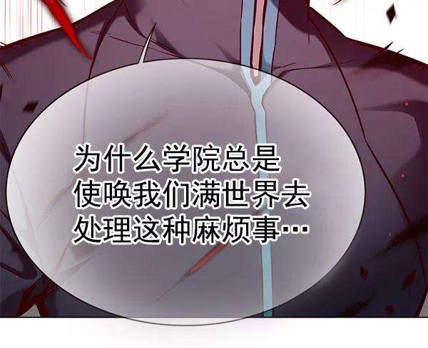 觉醒吧，铲屎官！154话