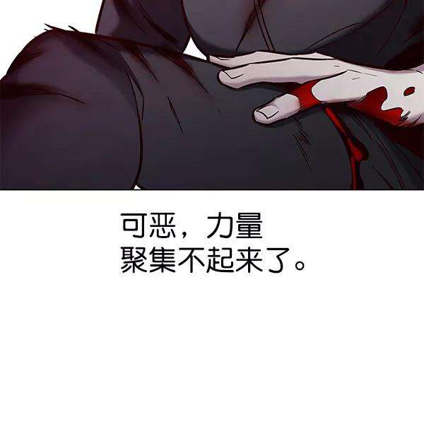 觉醒吧，铲屎官！154话