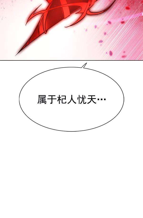 觉醒吧，铲屎官！154话