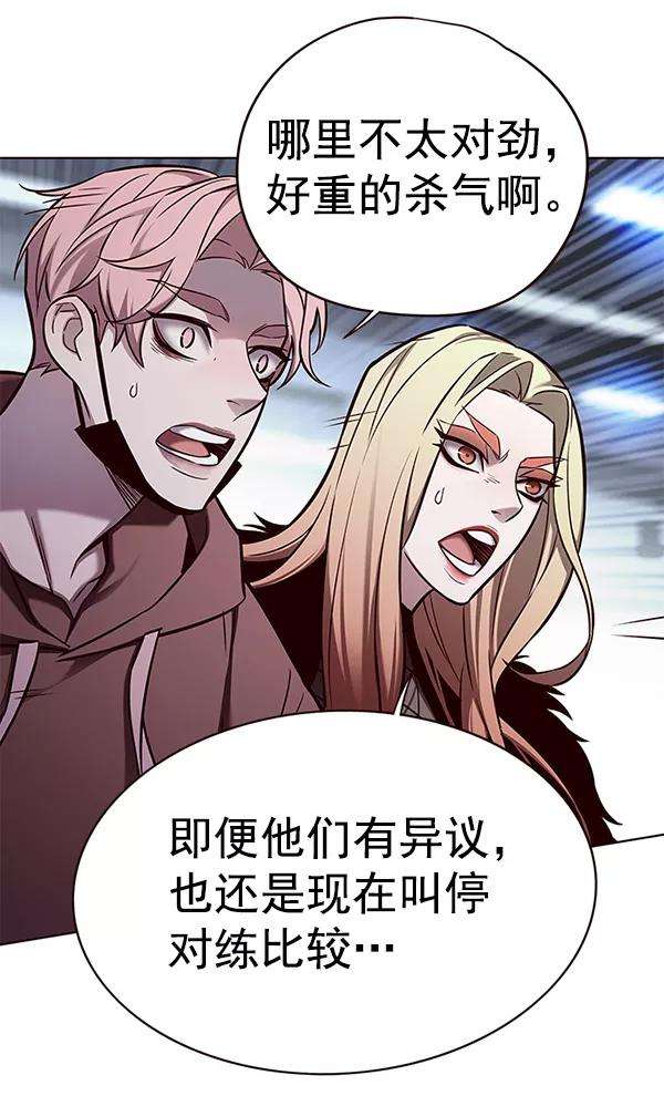 觉醒吧，铲屎官！154话