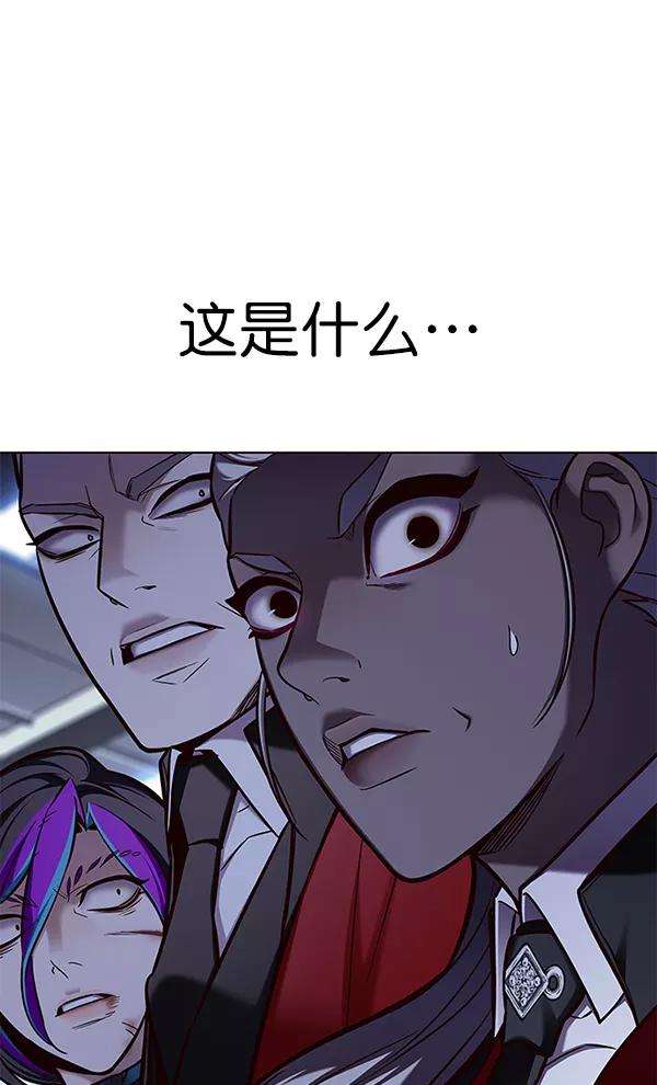 觉醒吧，铲屎官！154话