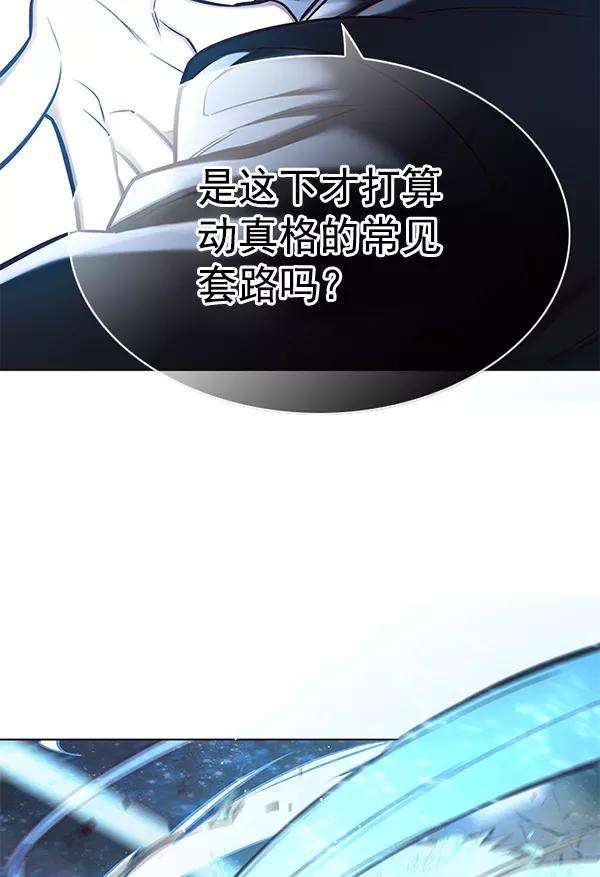 觉醒吧，铲屎官！154话