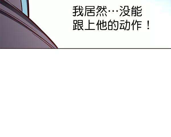 觉醒吧，铲屎官！154话