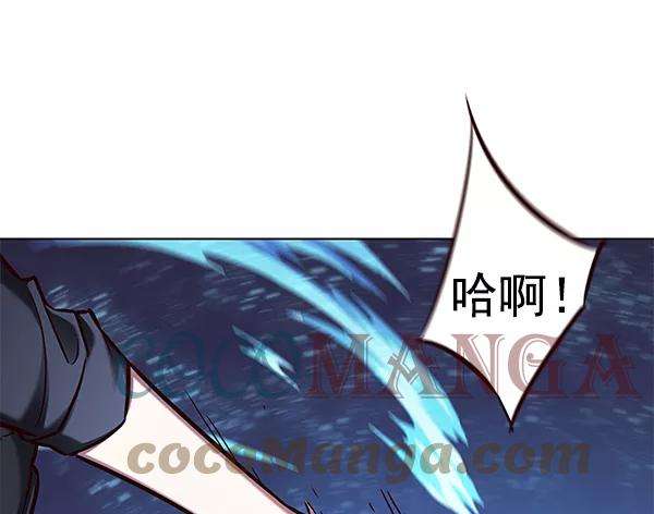 觉醒吧，铲屎官！154话