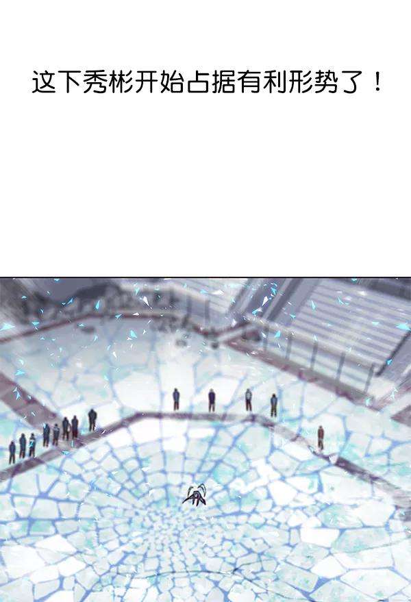 觉醒吧，铲屎官！154话