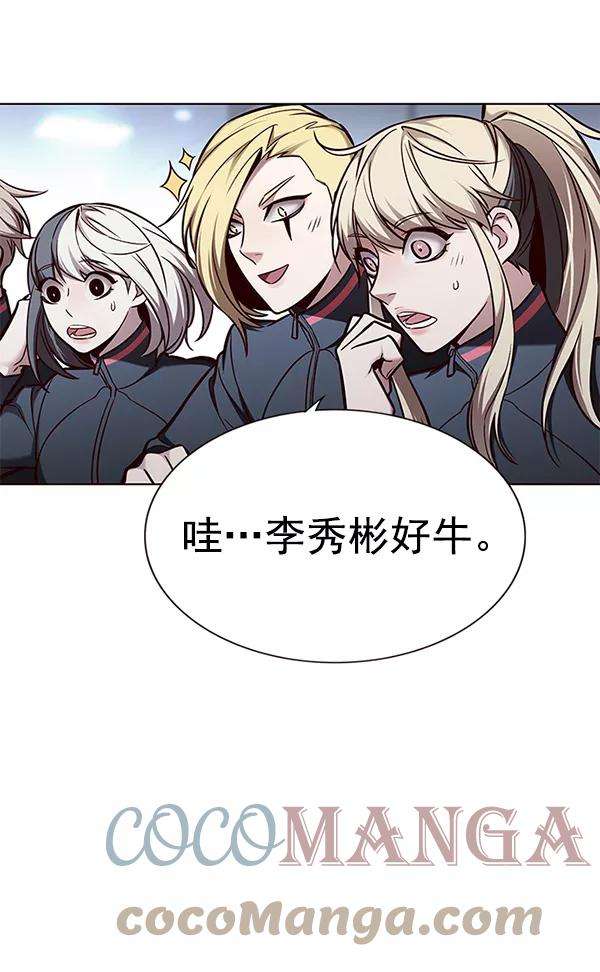 觉醒吧，铲屎官！154话