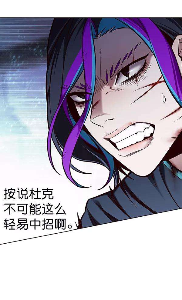 觉醒吧，铲屎官！154话