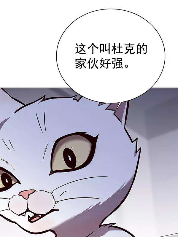 觉醒吧，铲屎官！154话