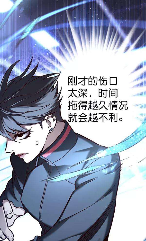 觉醒吧，铲屎官！154话