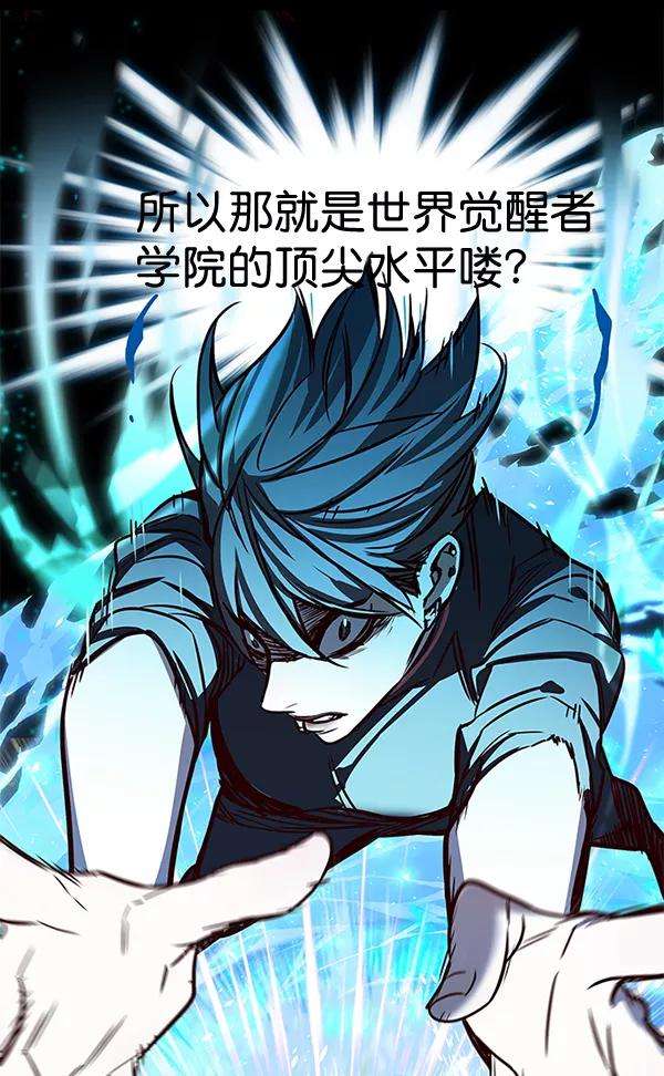 觉醒吧，铲屎官！154话