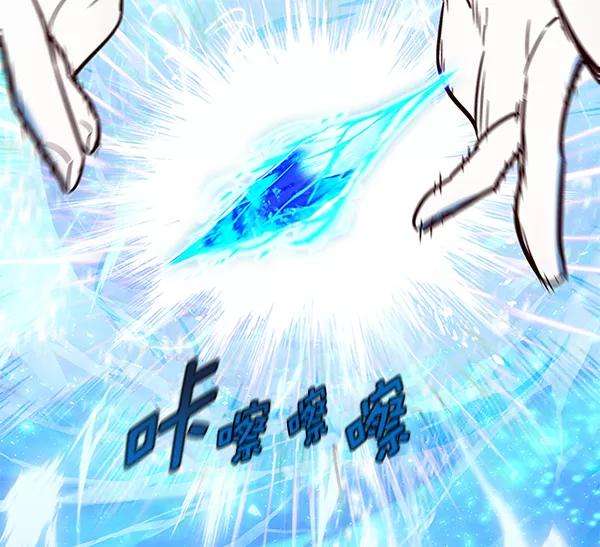 觉醒吧，铲屎官！154话