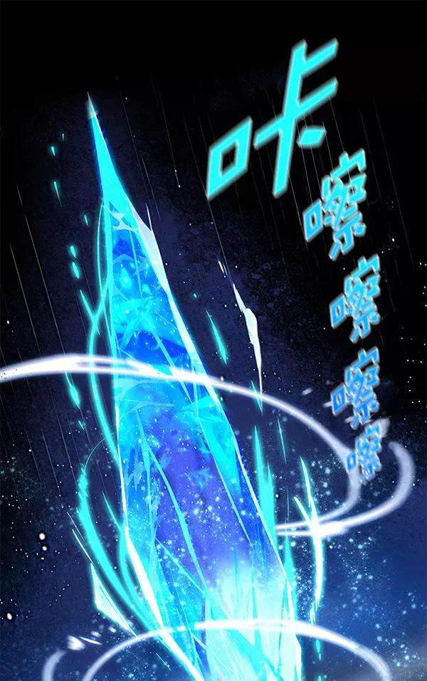 觉醒吧，铲屎官！154话