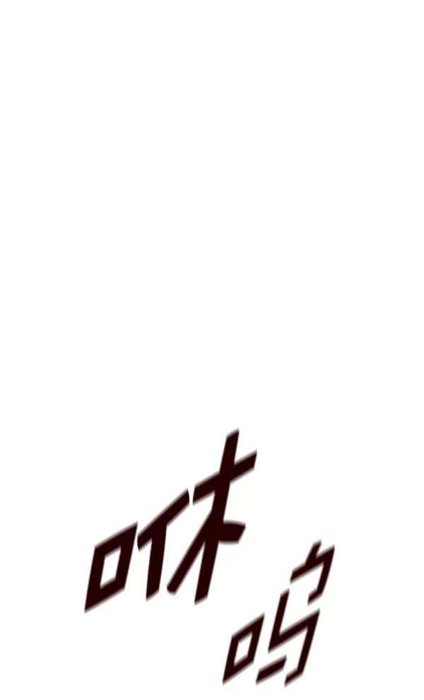 觉醒吧，铲屎官！154话