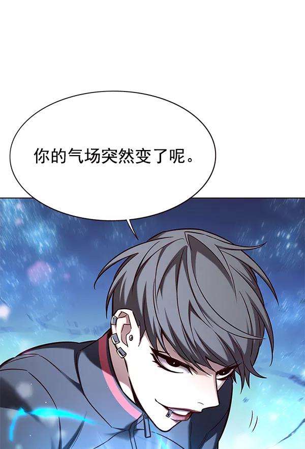 觉醒吧，铲屎官！154话