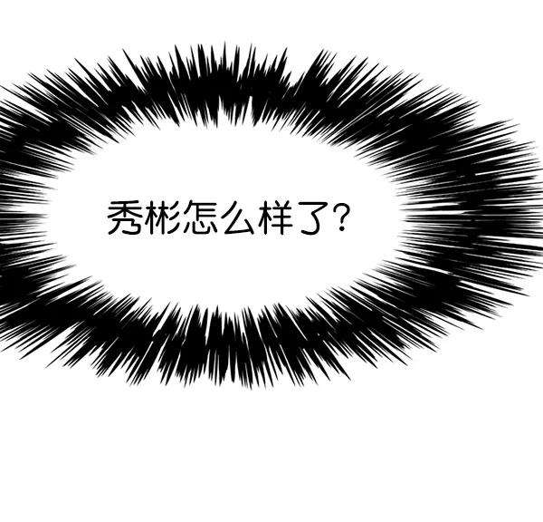 觉醒吧，铲屎官！154话