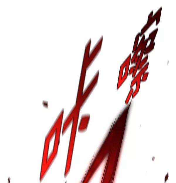 觉醒吧，铲屎官！154话