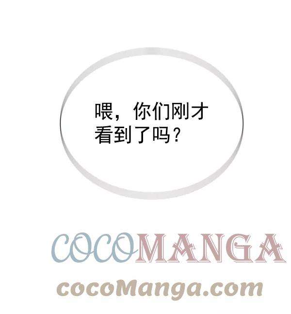 觉醒吧，铲屎官！155话