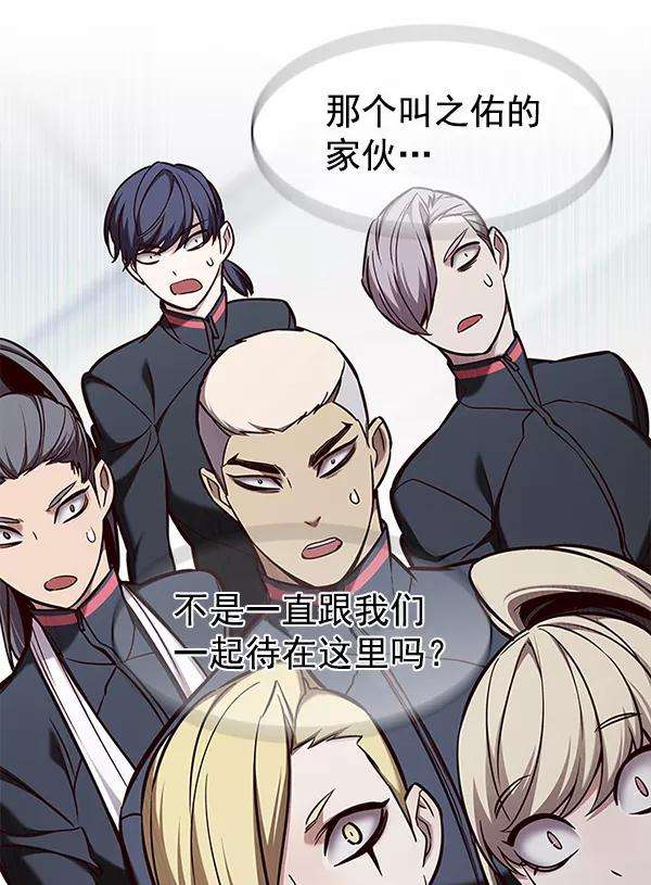 觉醒吧，铲屎官！155话