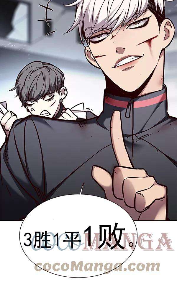 觉醒吧，铲屎官！155话