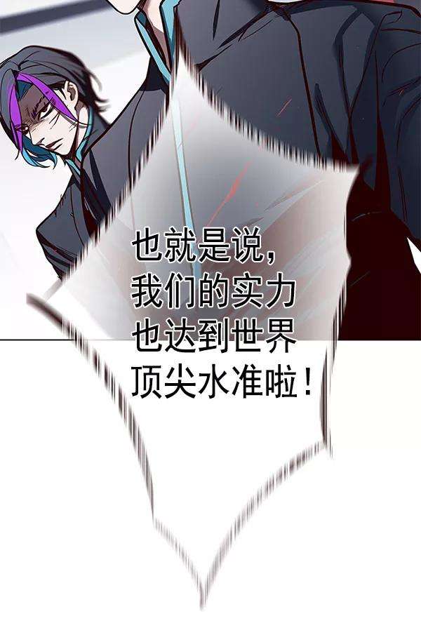 觉醒吧，铲屎官！155话