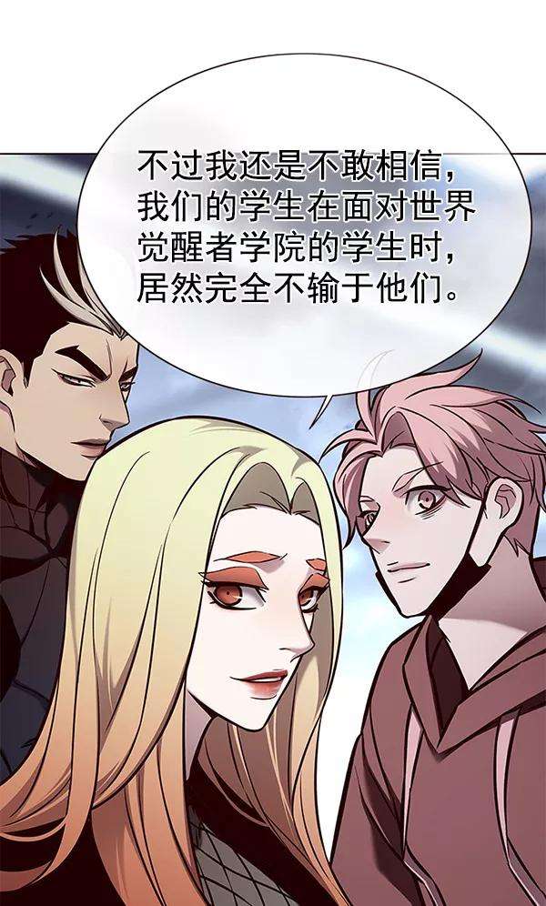 觉醒吧，铲屎官！155话