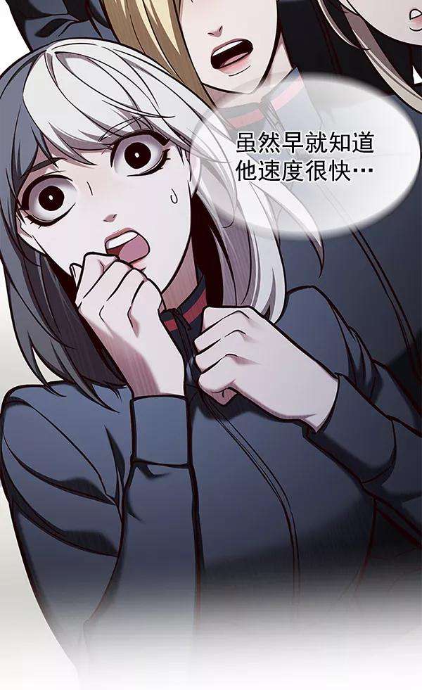 觉醒吧，铲屎官！155话