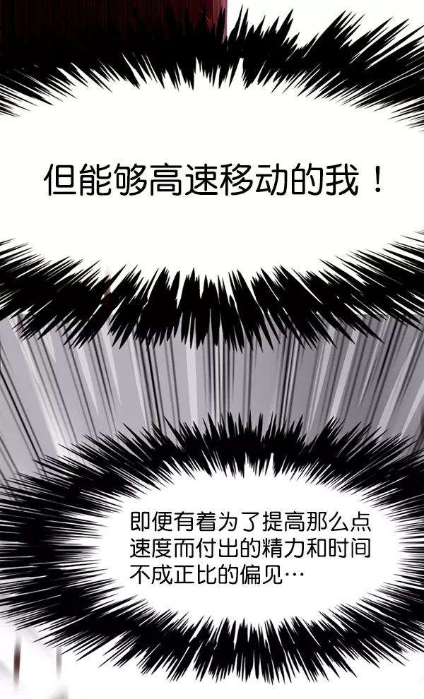 觉醒吧，铲屎官！155话