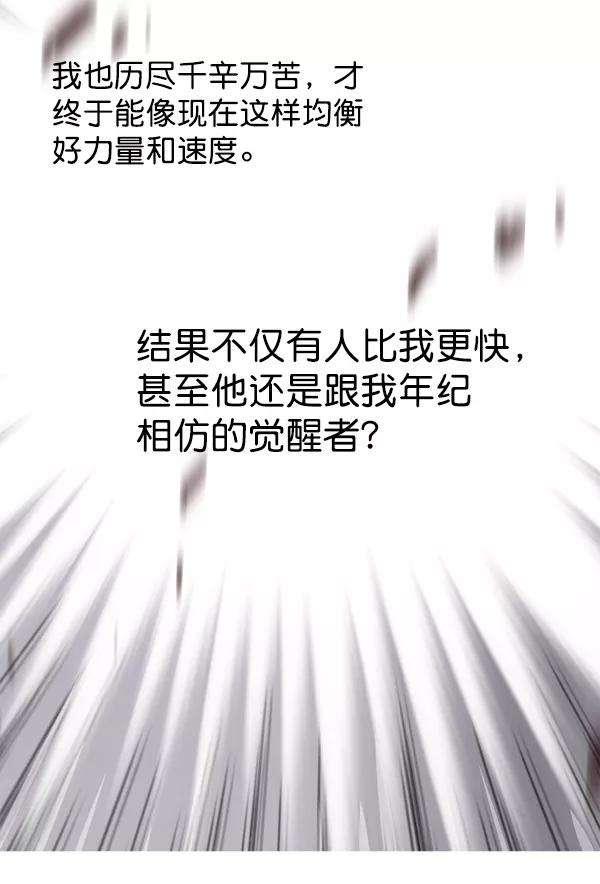 觉醒吧，铲屎官！155话