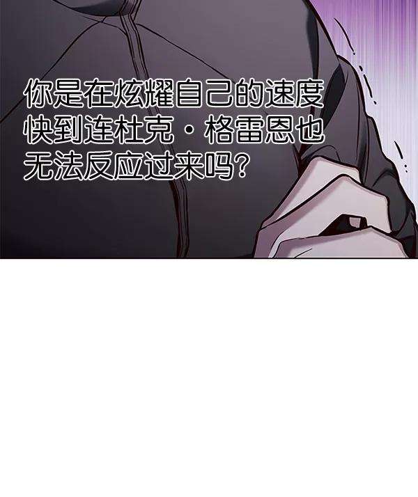 觉醒吧，铲屎官！155话