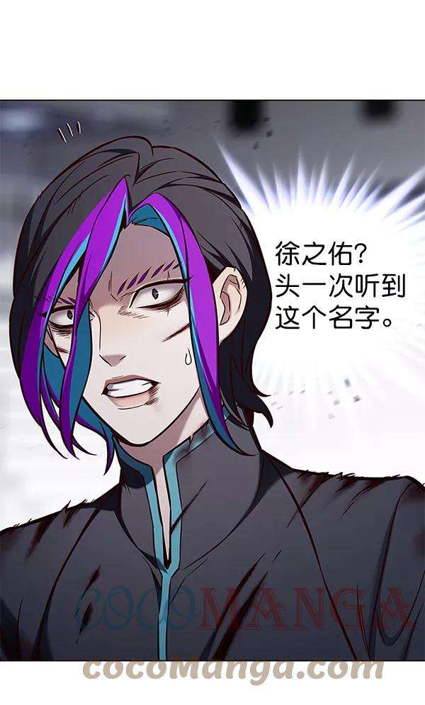 觉醒吧，铲屎官！155话