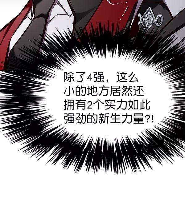 觉醒吧，铲屎官！155话