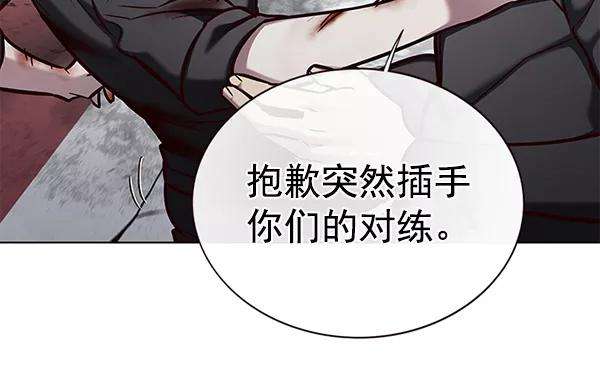 觉醒吧，铲屎官！155话