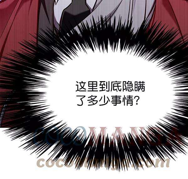 觉醒吧，铲屎官！155话