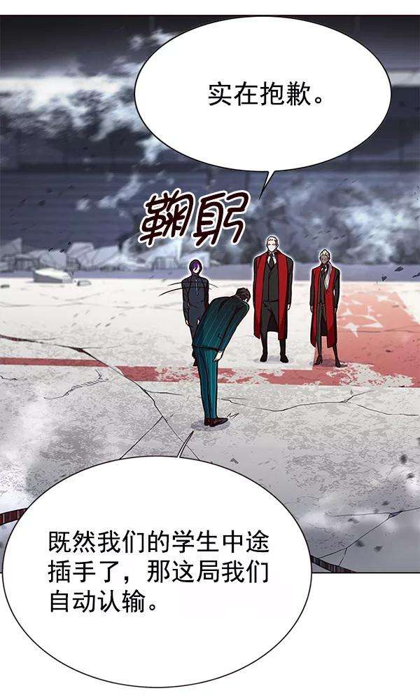 觉醒吧，铲屎官！155话