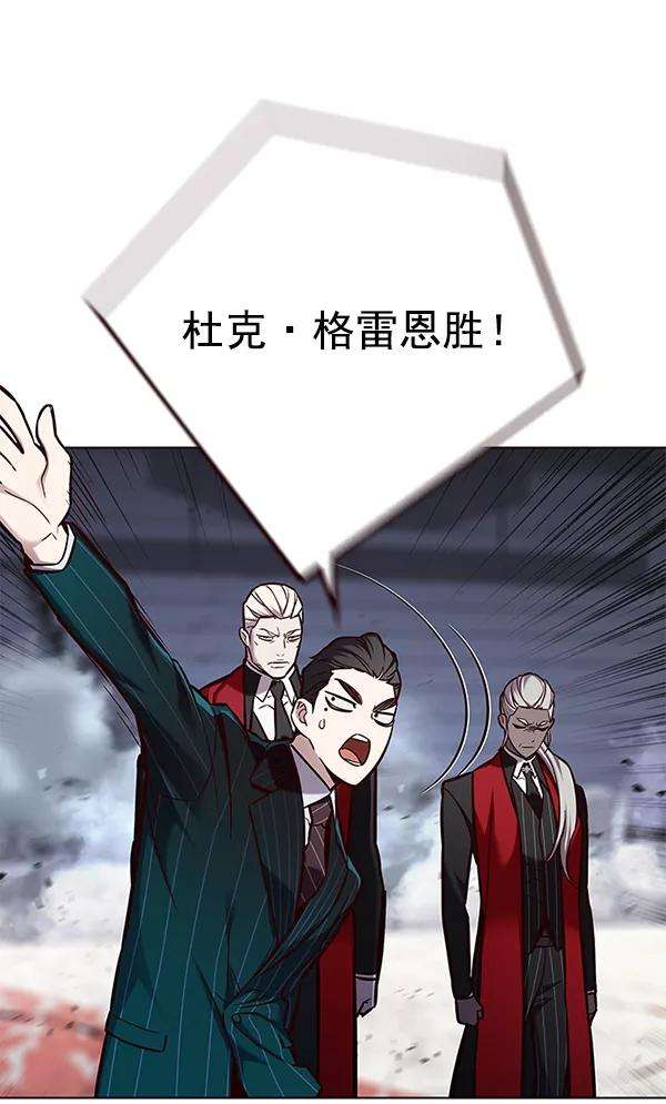 觉醒吧，铲屎官！155话