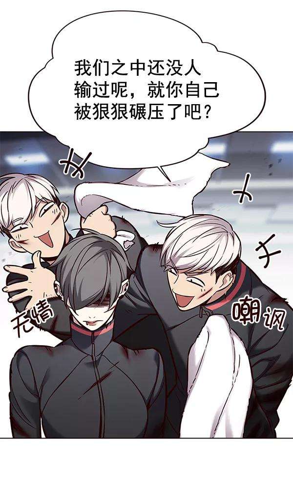 觉醒吧，铲屎官！155话