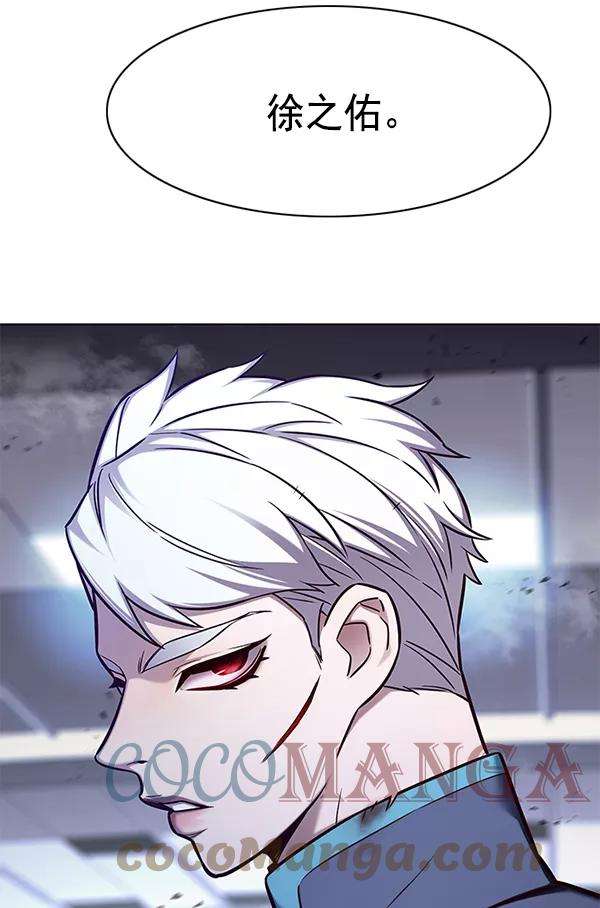 觉醒吧，铲屎官！155话