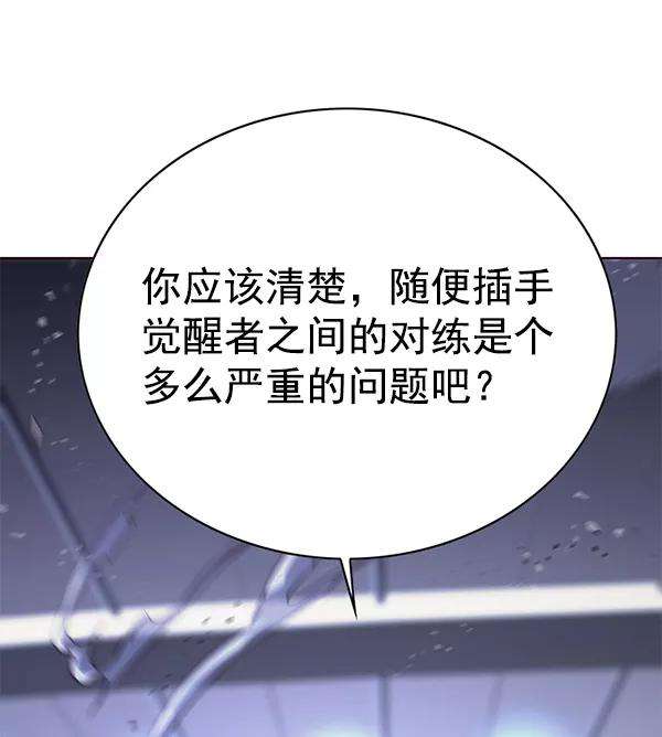 觉醒吧，铲屎官！155话