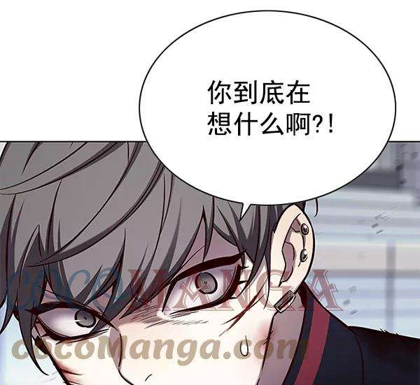 觉醒吧，铲屎官！155话