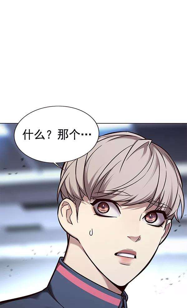 觉醒吧，铲屎官！155话