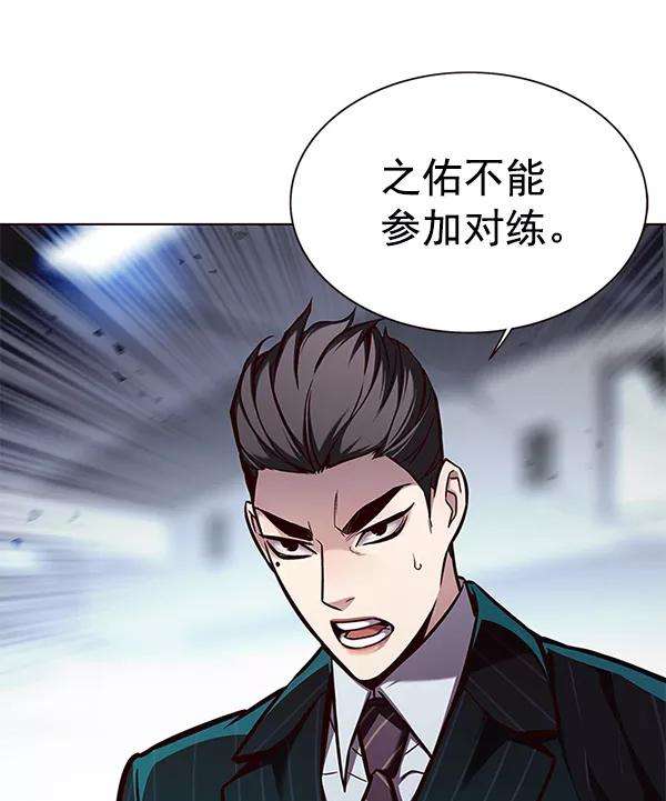 觉醒吧，铲屎官！155话