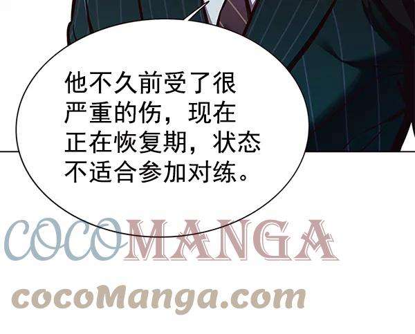 觉醒吧，铲屎官！155话