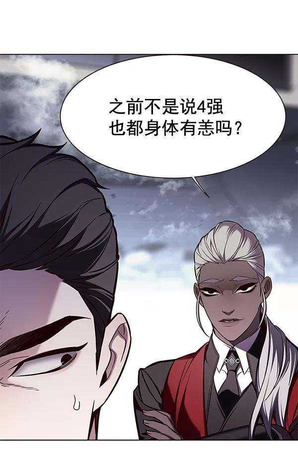 觉醒吧，铲屎官！155话