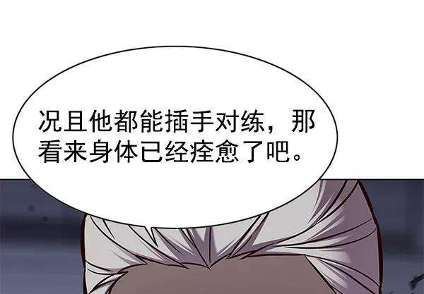 觉醒吧，铲屎官！155话