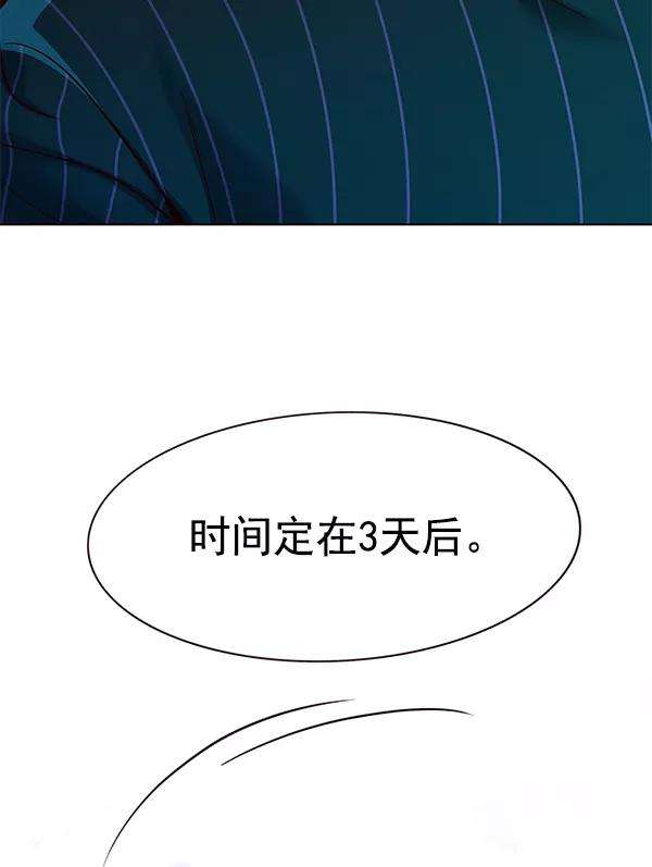 觉醒吧，铲屎官！155话