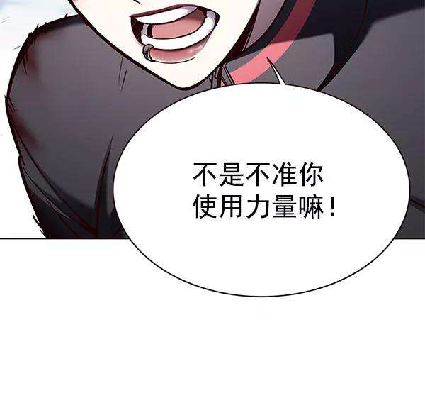 觉醒吧，铲屎官！155话